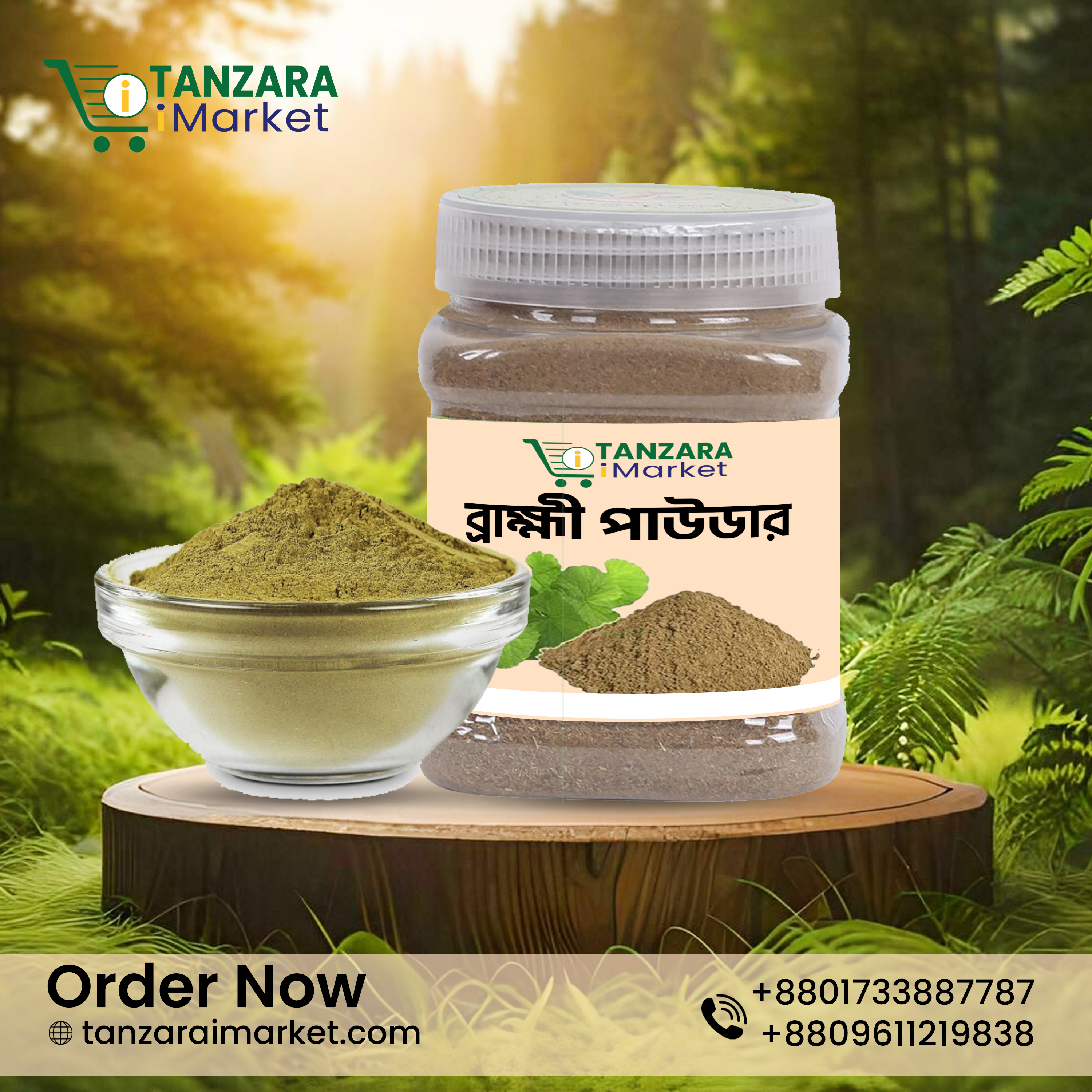 Brahmi powder