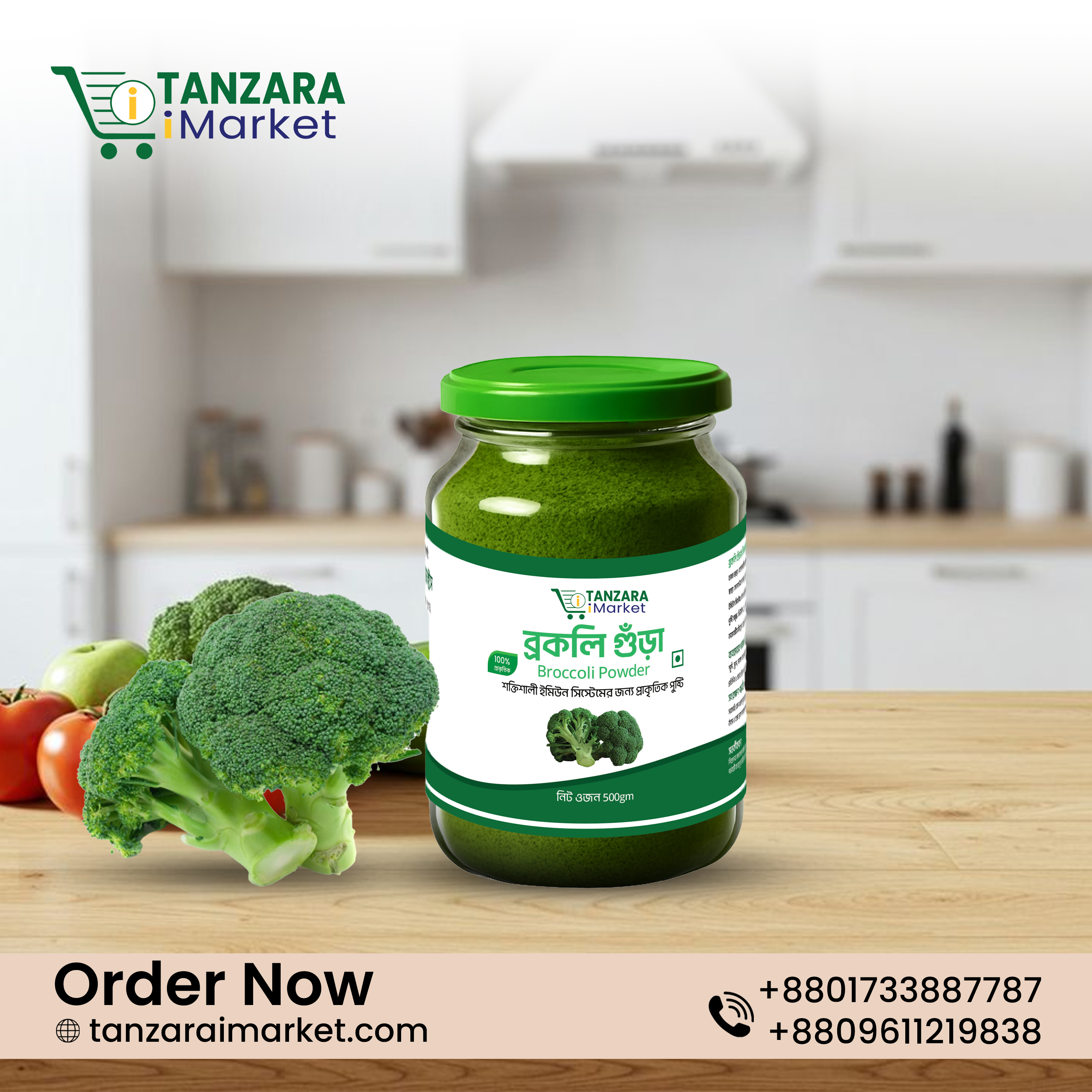 broccoli powder